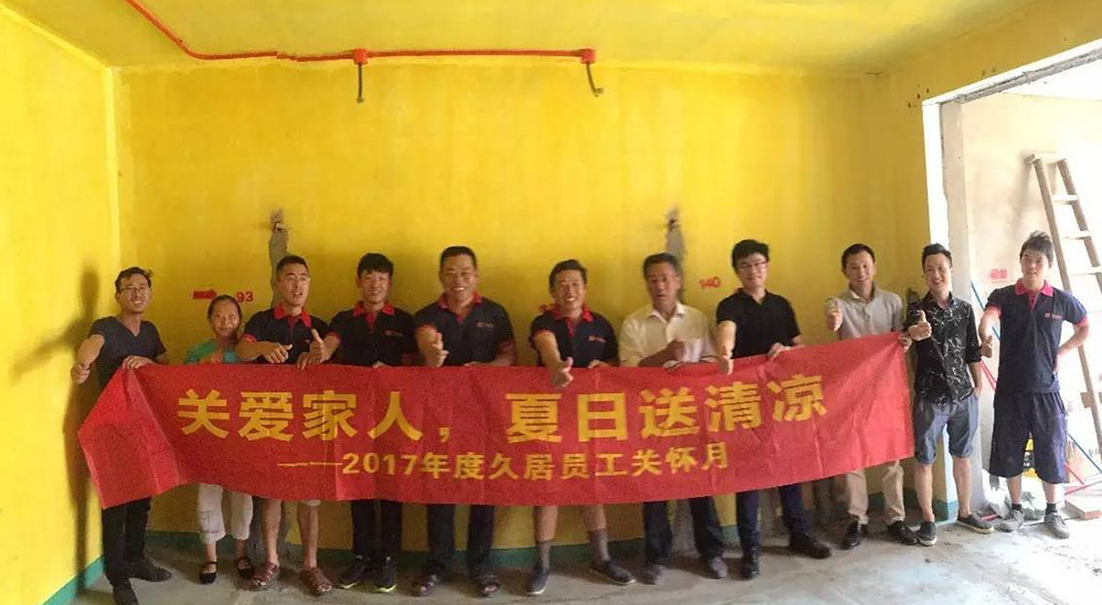 炎炎夏日送清涼，點(diǎn)滴關(guān)懷沁心脾